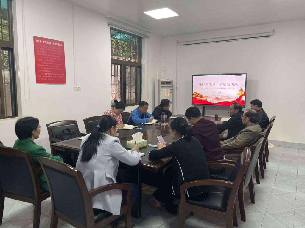 期刊社党支部开展专题学习